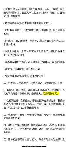 拯救大龄二次元