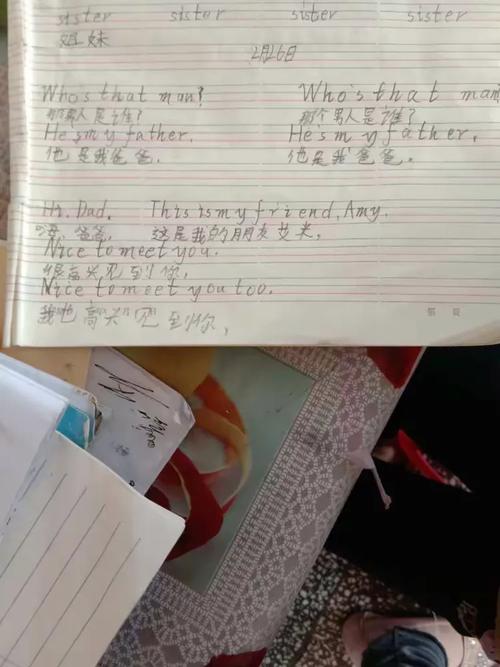 霏儿陈宇光代钰仙陈昱宏阳宇豪陈涛王金山李俊逸李香怡高晓雅尹文杰